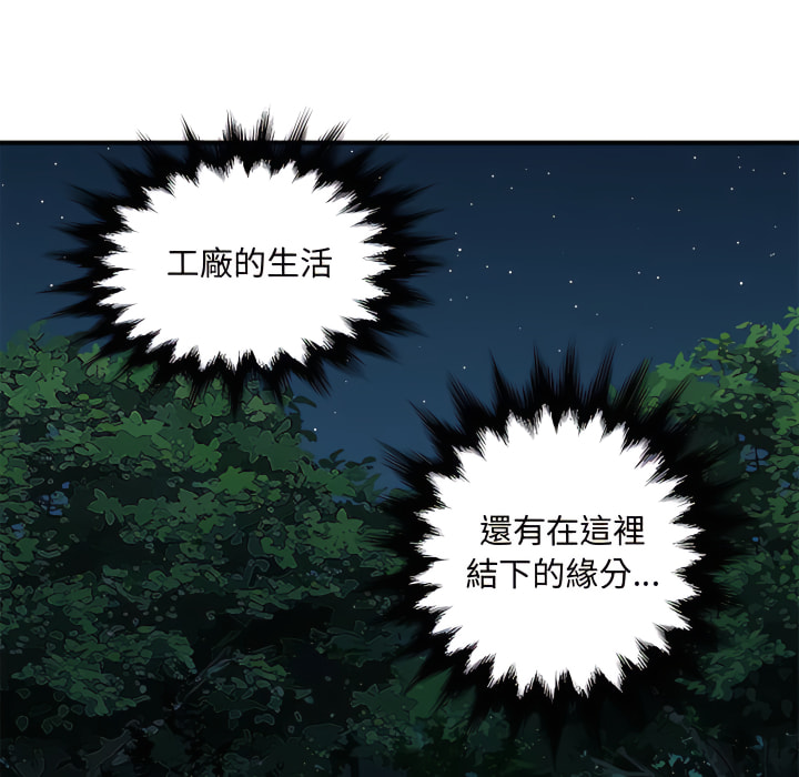 第28话 - 第52.jpg页