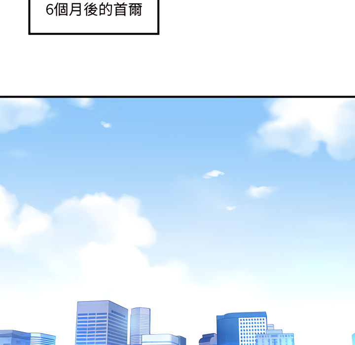 第28话 - 第55.jpg页