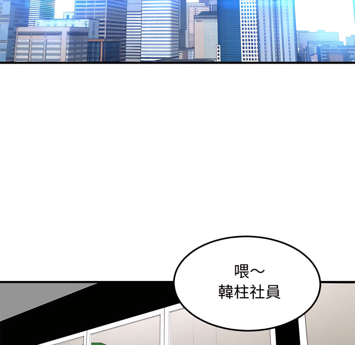 第28话 - 第56.jpg页