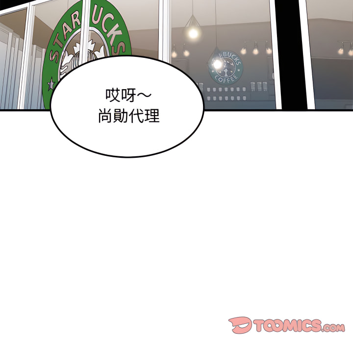 第28话 - 第57.jpg页