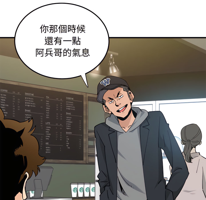 第28话 - 第58.jpg页