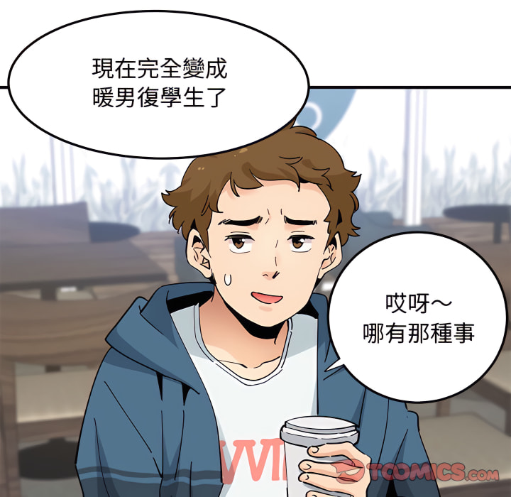 第28话 - 第60.jpg页