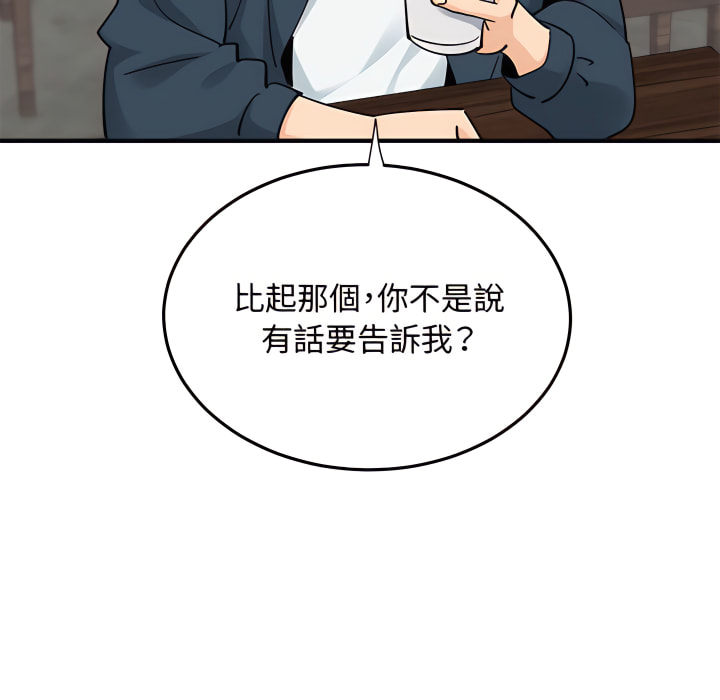 第28话 - 第61.jpg页
