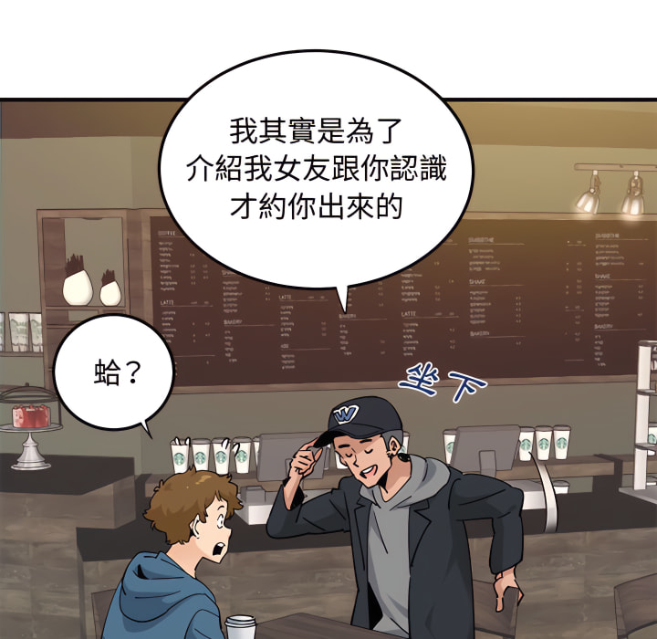 第28话 - 第62.jpg页