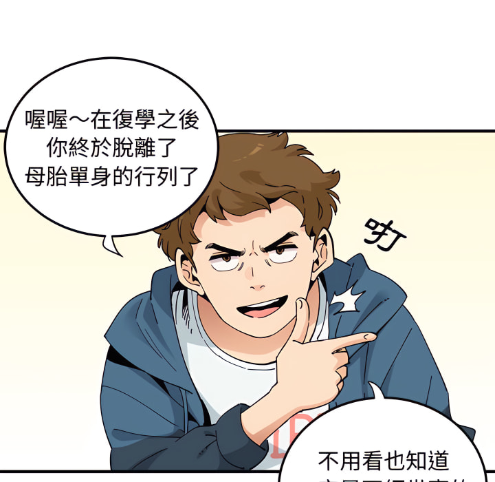 第28话 - 第64.jpg页