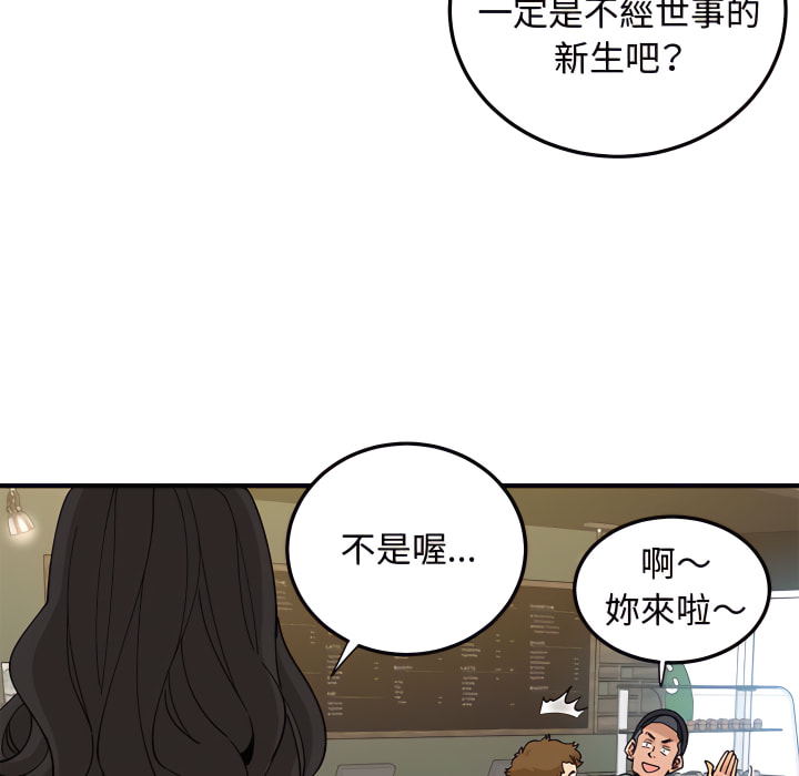 第28话 - 第65.jpg页