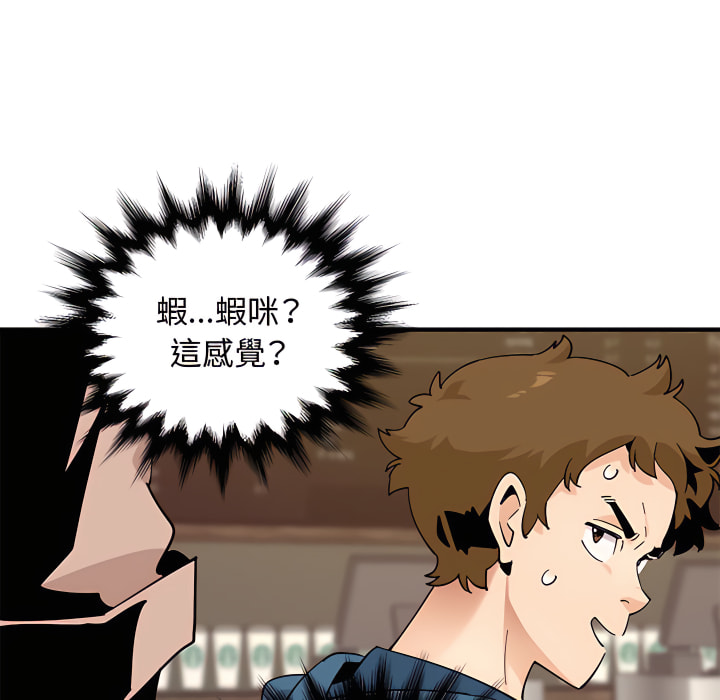 第28话 - 第67.jpg页