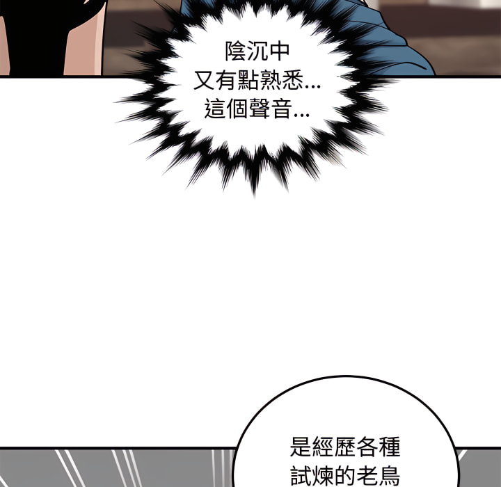 第28话 - 第68.jpg页