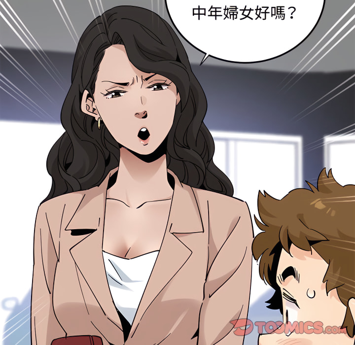 第28话 - 第69.jpg页