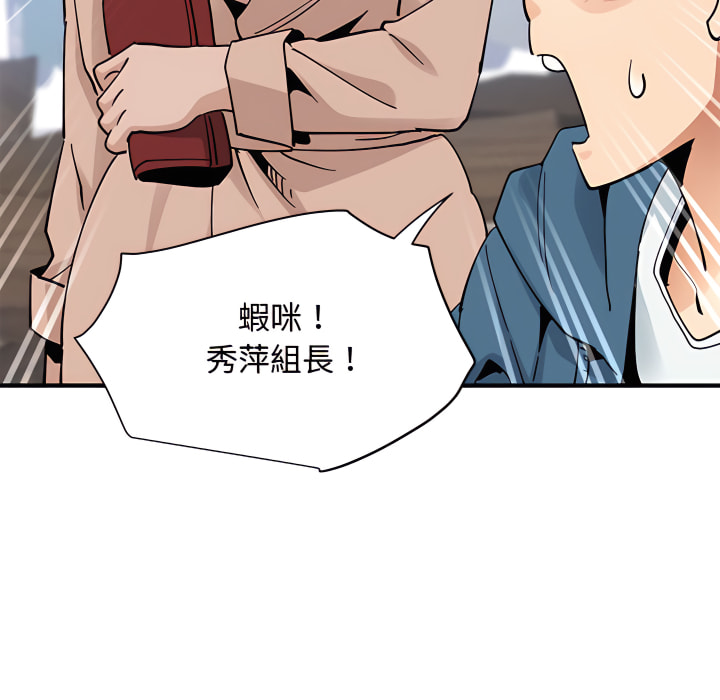 第28话 - 第70.jpg页