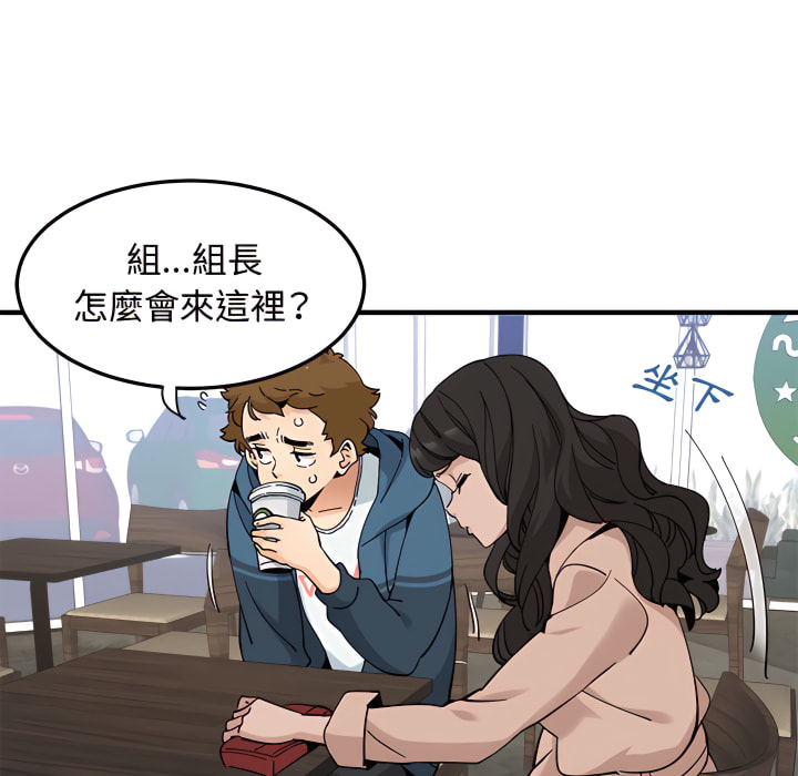 第28话 - 第71.jpg页