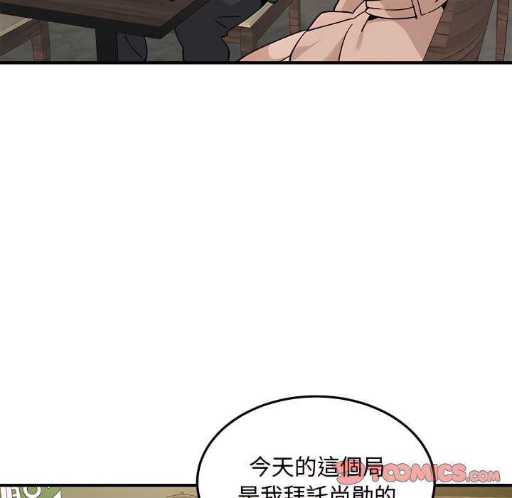 第28话 - 第72.jpg页