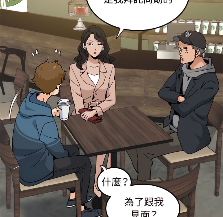第28话 - 第73.jpg页