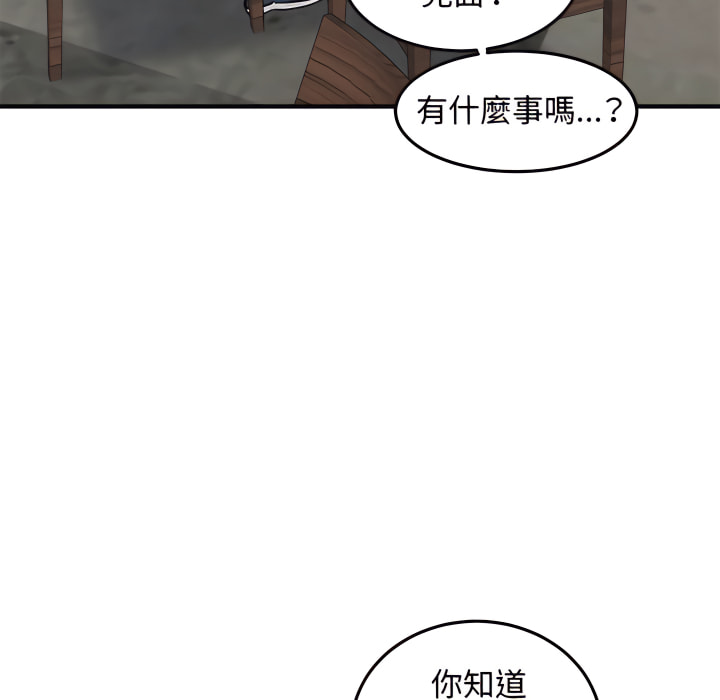 第28话 - 第74.jpg页