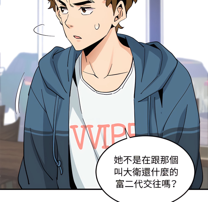 第28话 - 第77.jpg页