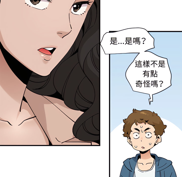 第28话 - 第82.jpg页