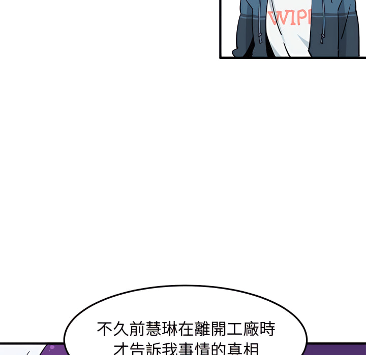 第28话 - 第83.jpg页