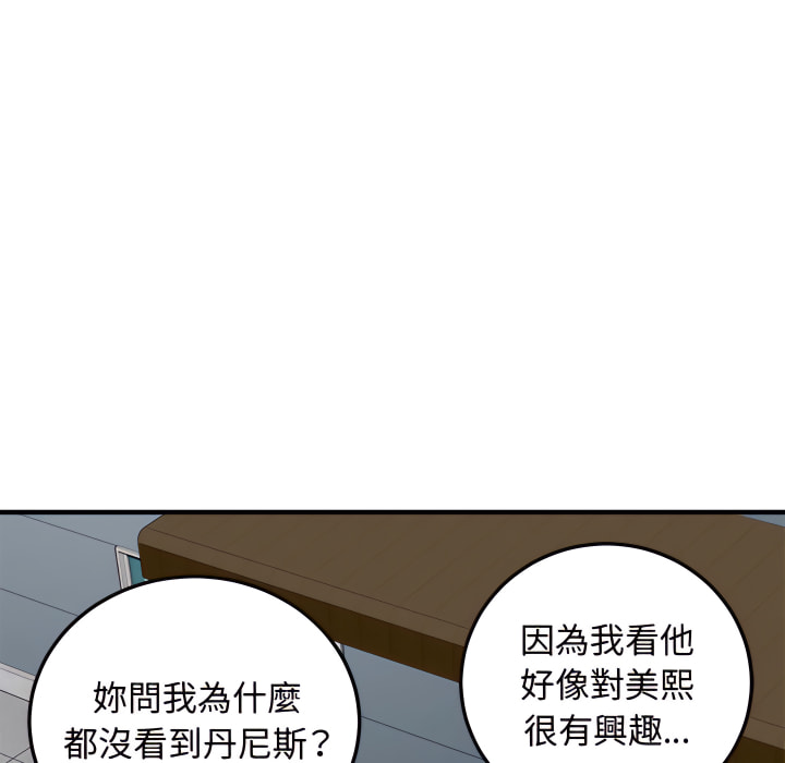 第28话 - 第85.jpg页