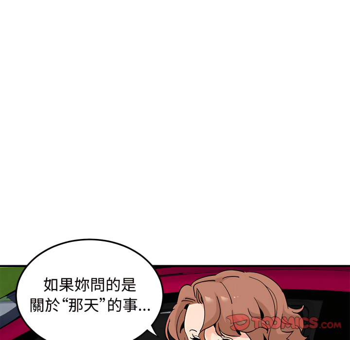 第28话 - 第87.jpg页