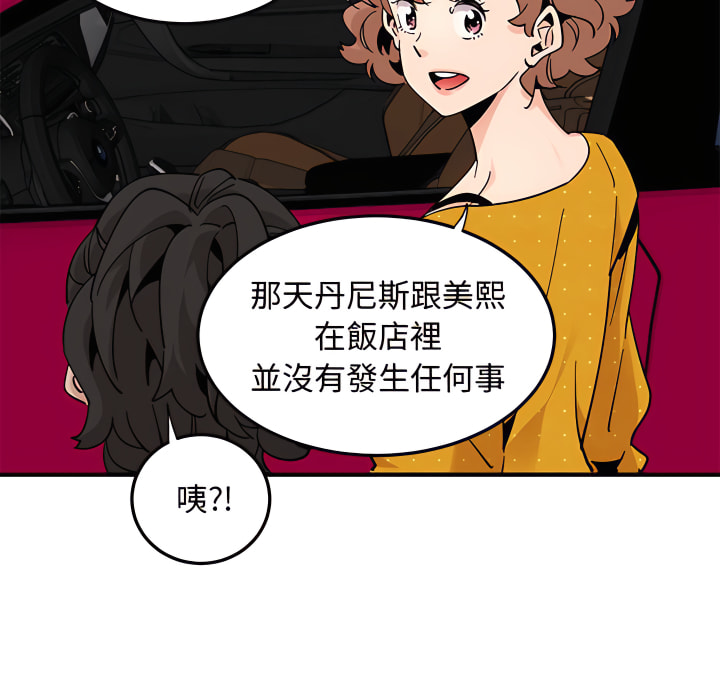 第28话 - 第88.jpg页