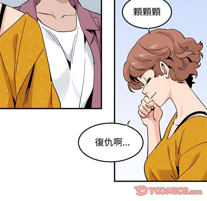 第28话 - 第90.jpg页