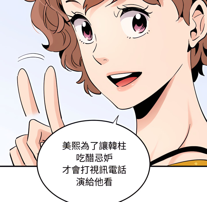 第28话 - 第92.jpg页