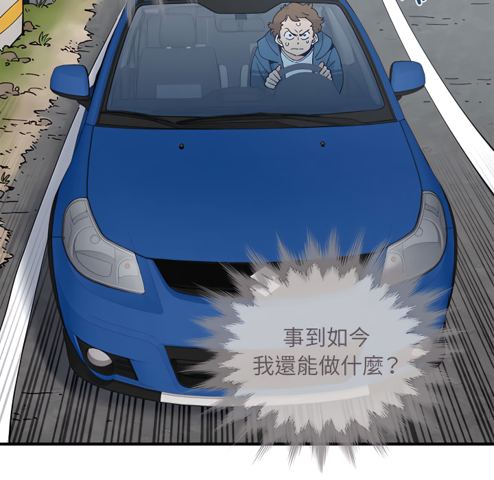 第28话 - 第95.jpg页