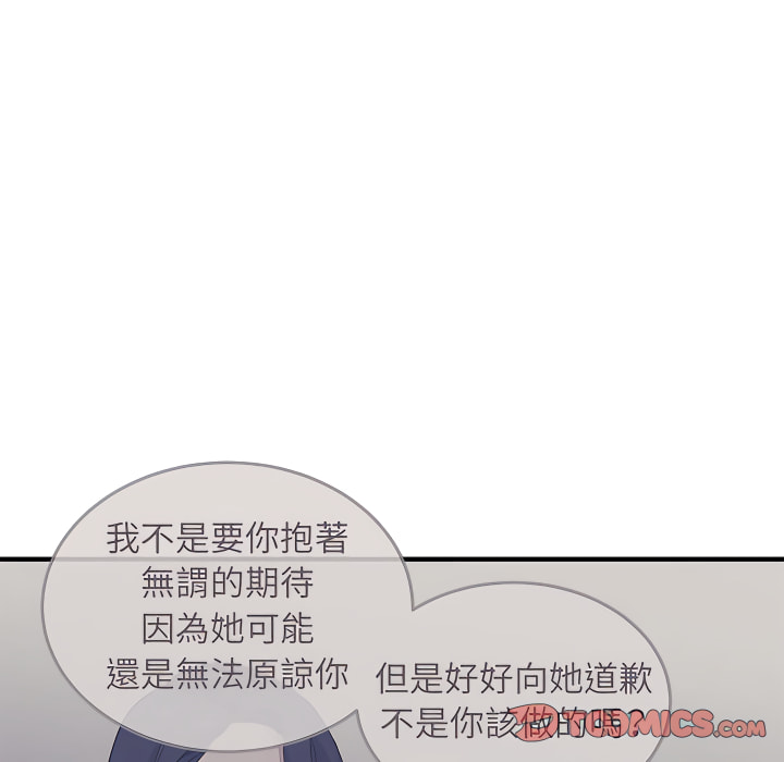 第28话 - 第96.jpg页