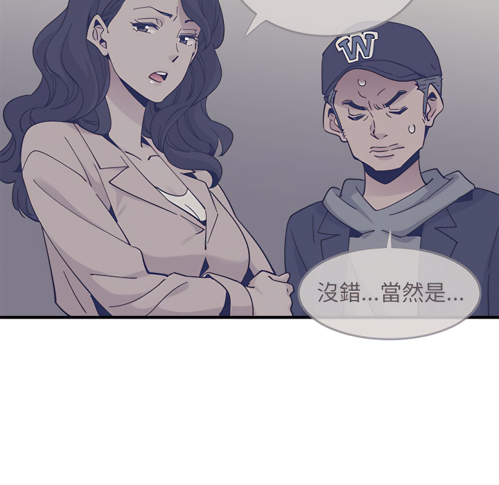 第28话 - 第97.jpg页