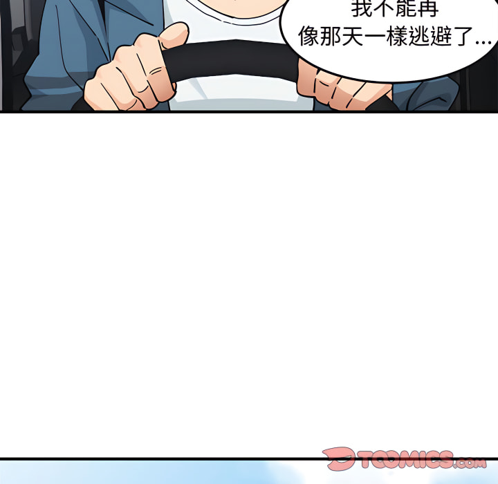 第28话 - 第99.jpg页