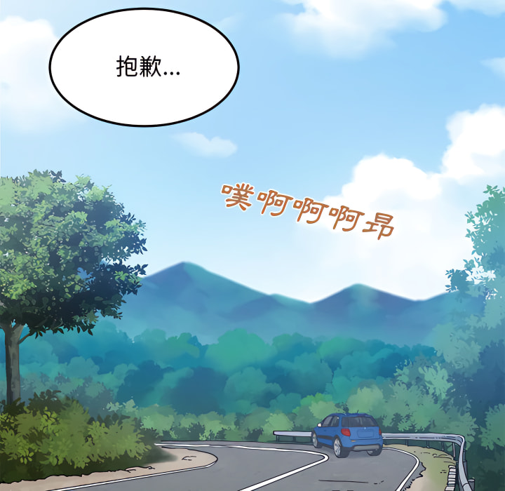 第28话 - 第100.jpg页