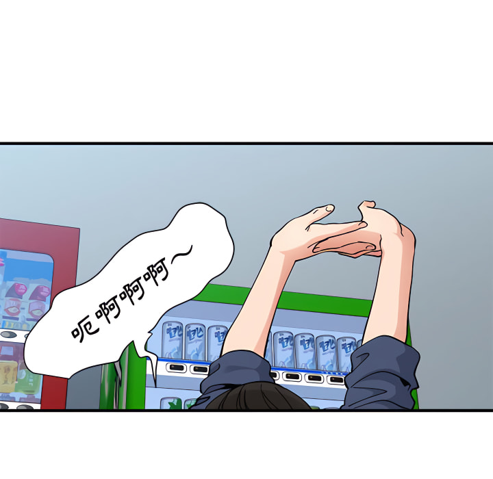 第28话 - 第104.jpg页