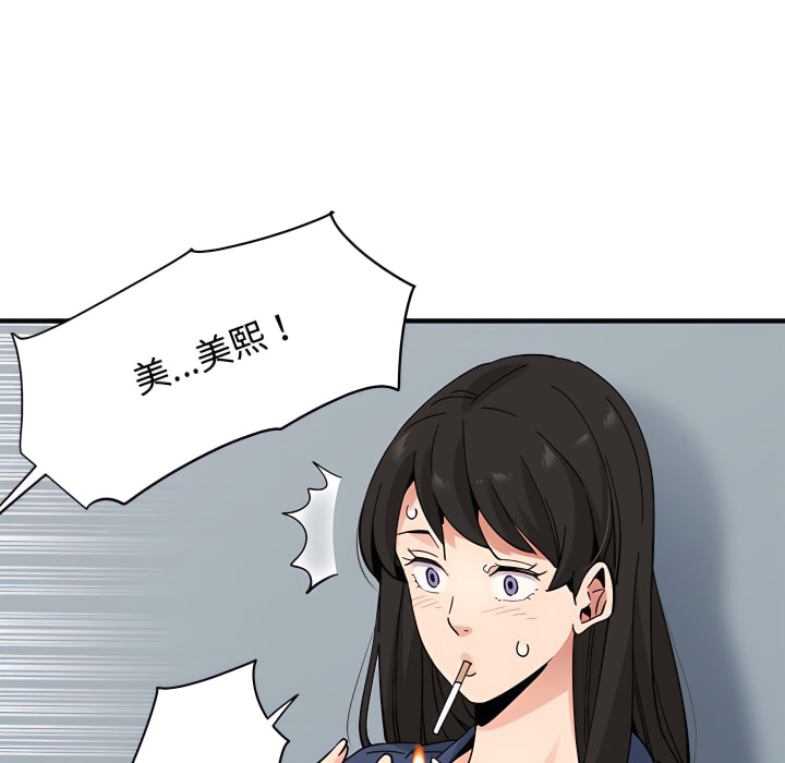 第28话 - 第107.jpg页