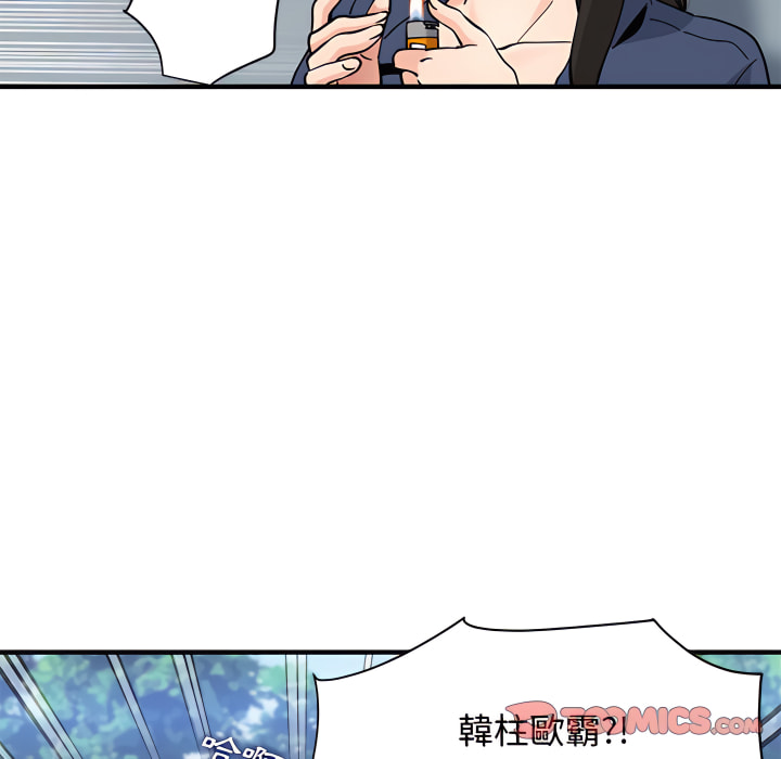 第28话 - 第108.jpg页