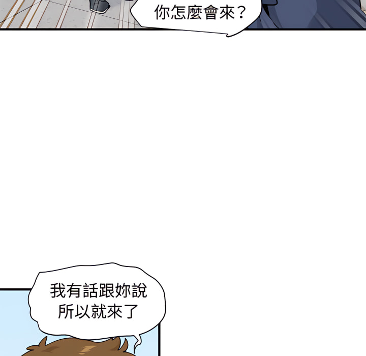 第28话 - 第110.jpg页