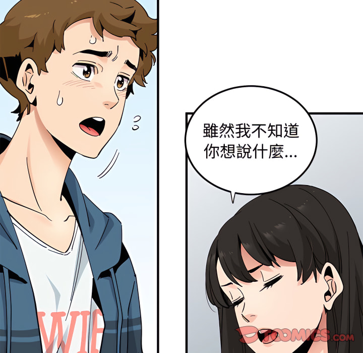 第28话 - 第111.jpg页