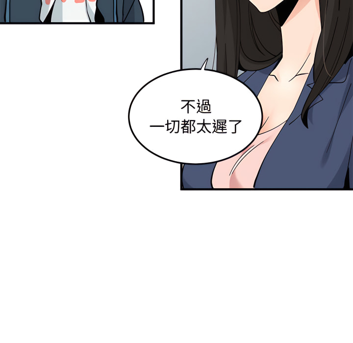 第28话 - 第112.jpg页