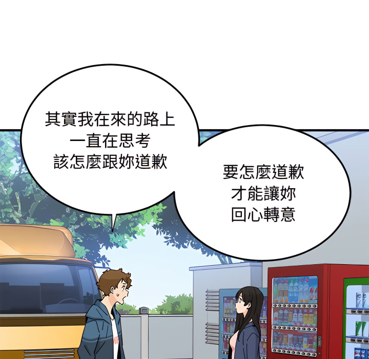第28话 - 第113.jpg页