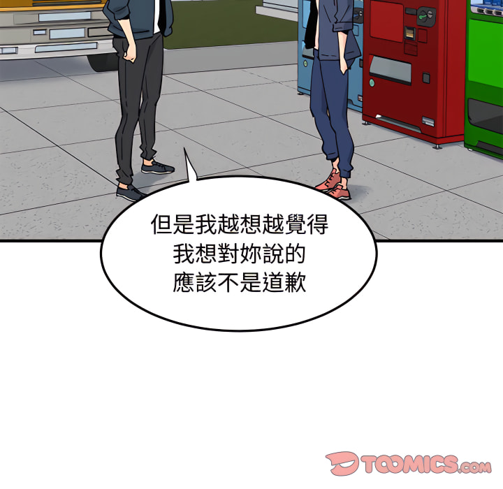 第28话 - 第114.jpg页