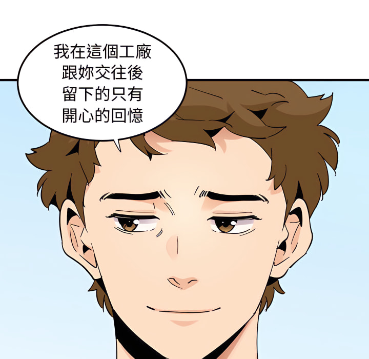 第28话 - 第115.jpg页