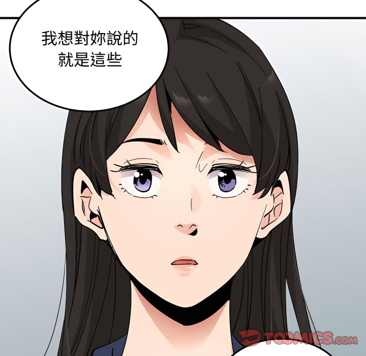 第28话 - 第117.jpg页