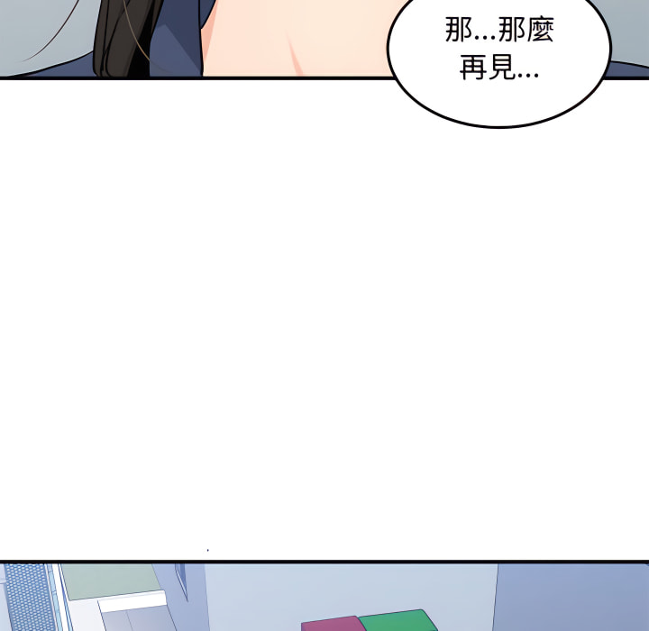 第28话 - 第118.jpg页