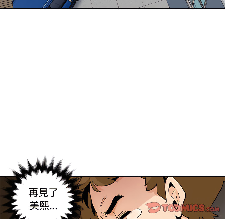 第28话 - 第120.jpg页