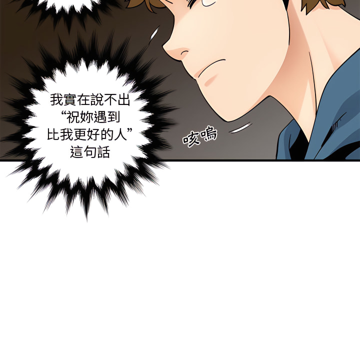 第28话 - 第121.jpg页