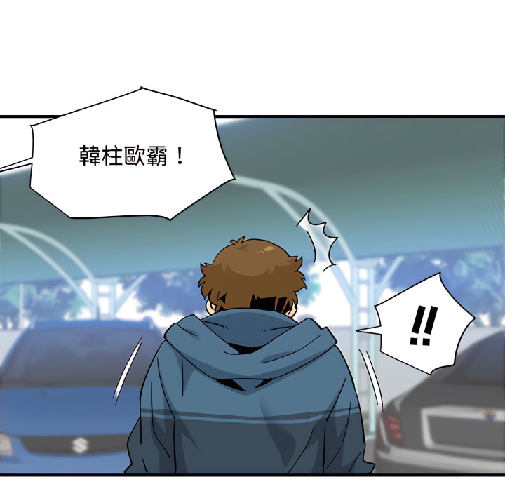 第28话 - 第122.jpg页