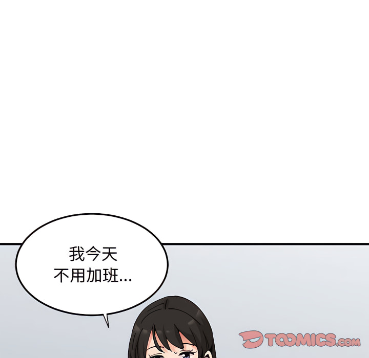 第28话 - 第123.jpg页