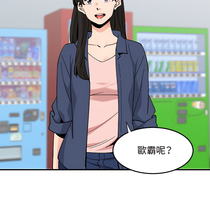 第28话 - 第124.jpg页