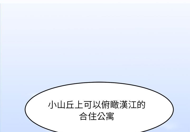 第1话 - 第1.jpg页