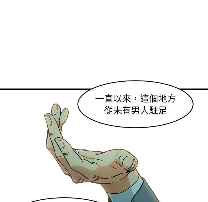 第1话 - 第5.jpg页