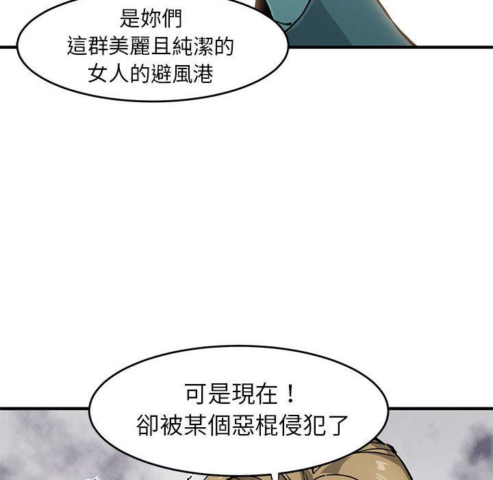 第1话 - 第6.jpg页